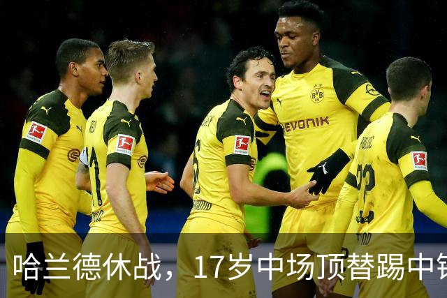 哈兰德休战，17岁中场顶替踢中锋爆砍两球！曼城这群小孩哥把敌手秀翻了